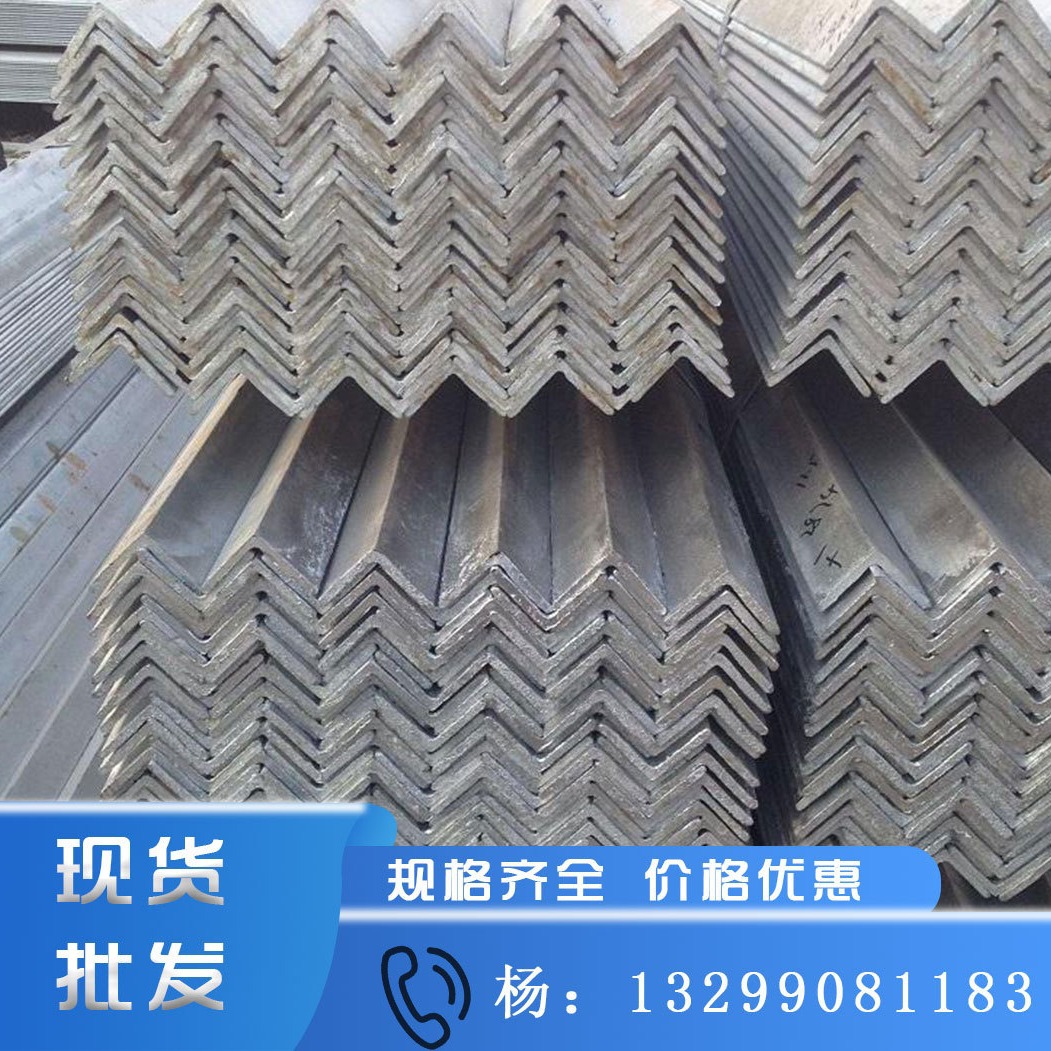 西安角钢批发 镀锌角铁 国标角钢50*5  40*4规格全 支架三角铁