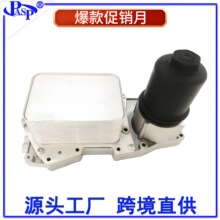 engine oil cooler ��ȴ�� LR022895��LR022896��LR022903��LR113