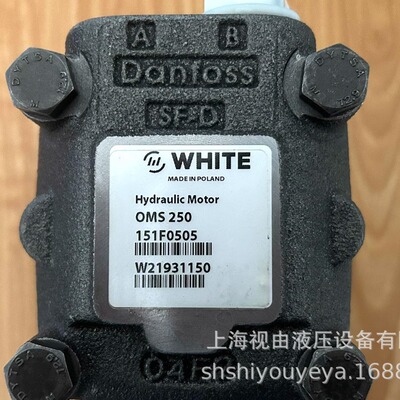 [OMS250 151F0505怀特WHITE/丹佛斯DANFOSS液压马达波兰产现货]