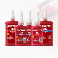 �h��LOCTITE��̩243 263 222 290 277�����ݽz�zĦ�з��Ʌ����zˮ