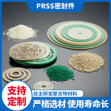 全新进口自研原材料PEEK阀片 机械密封件原料 PTFE压缩机配件原料