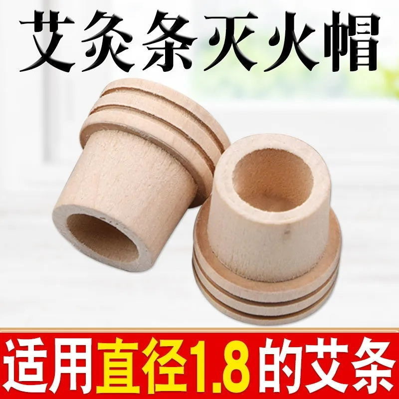 Solid Wood Moxa Stick Extinguisher Cap Thickened Incense Moxa Accessory 30x30mm Natural Wood Base overview