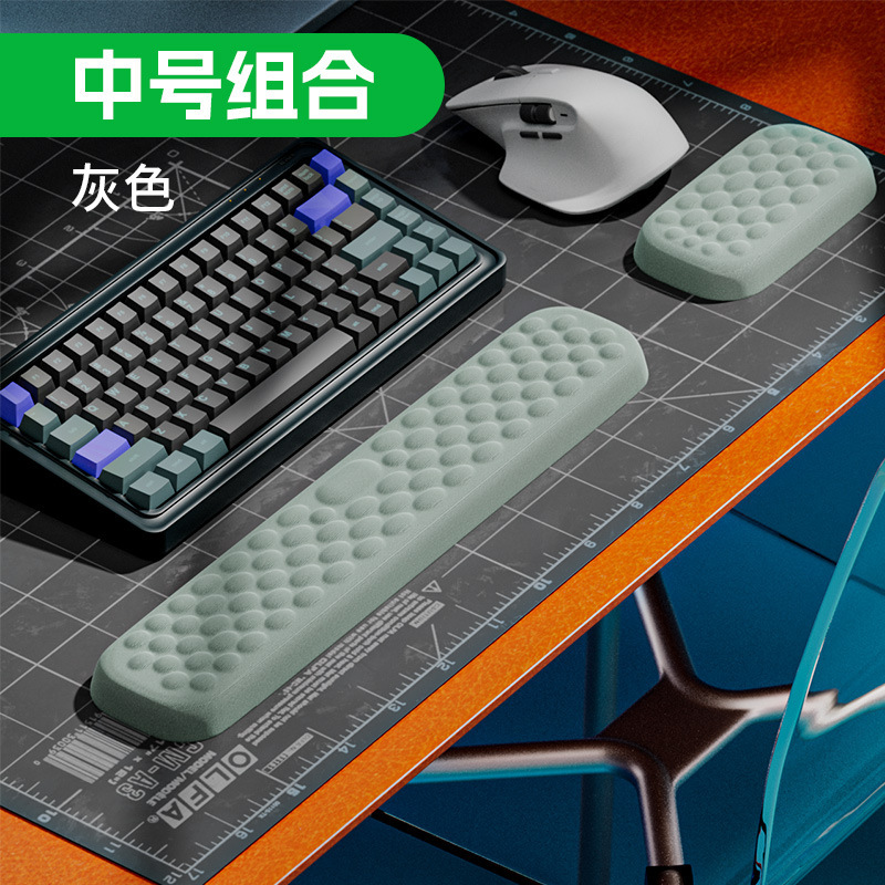 键盘鼠标手腕托手腕垫子护腕垫护腕托手托垫桌面机械键盘托硅胶布|undefined