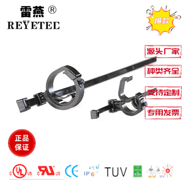 海尔曼太通固定扎带156-00176 | T120RIAHC4TCR