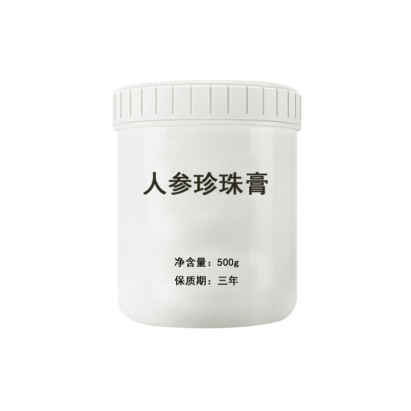 高麗人参パールクリーム、ニキビクリーム、ニキビ跡を薄くするクリーム、コンシーラー、保湿、美白、シミ除去クリーム、貴婦人クリーム|undefined