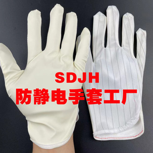 Anti-static sulfur-free anti-static PU gloves white PU Palm polyester back gloves anti-static yellow PU gloves