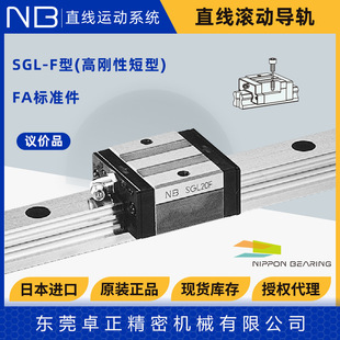 �ձ�NBֱ���L�ӌ�܉SGL/SGLS15 20 25 30 35 F/F-D�߄��Զ��ͻ��K