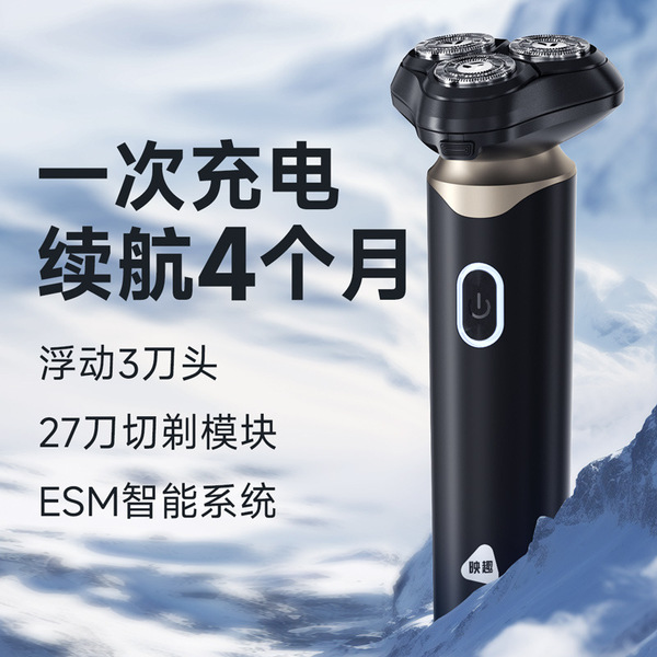 Enchen Fun Shazing D6 Men's Scraper Hug Knife Three Knife Head…