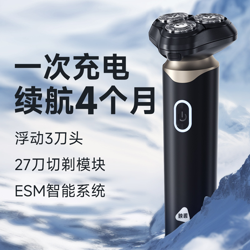 Enchen Fun Shazing D6 Men's Scraper Hug Knife Three Knife Head…