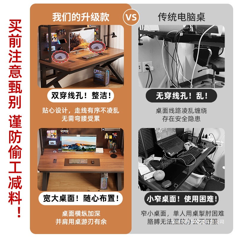 洞洞板台式电脑桌家用书桌书架一体组合学习办公桌卧室实木电竞桌|undefined