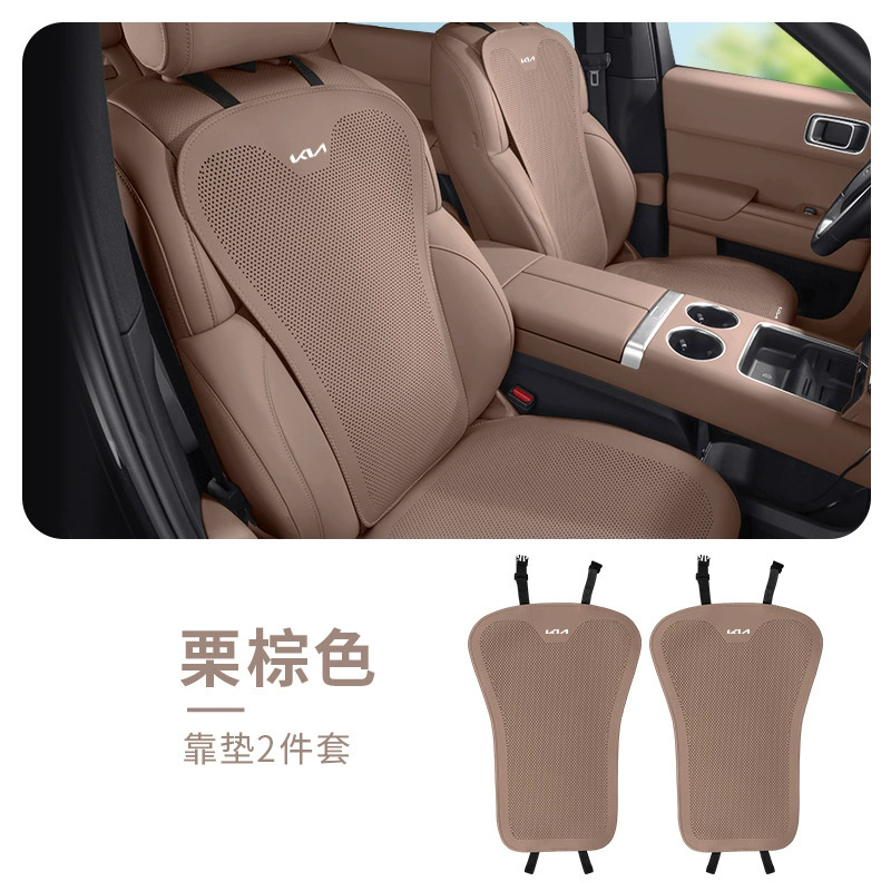 Подходит для нового стандартного Kia специального сиденья Xia Sethus Lion Platinum Extension K3 Yipao K5 Smart Pao Jiahua накидка сиденья
