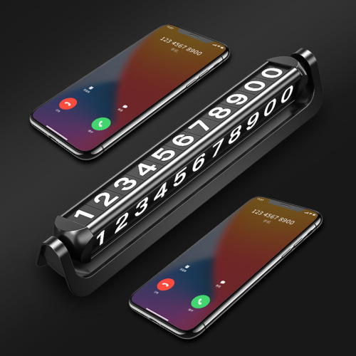 Temporary parking number plate high-end alloy moving vehicle phone plate dual number car interior car creative car personality moving plate