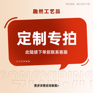 ��D���Ę�֬��ˇƷ���⳱�湫�� diy�b�Ʒ耳׿��������С�[��