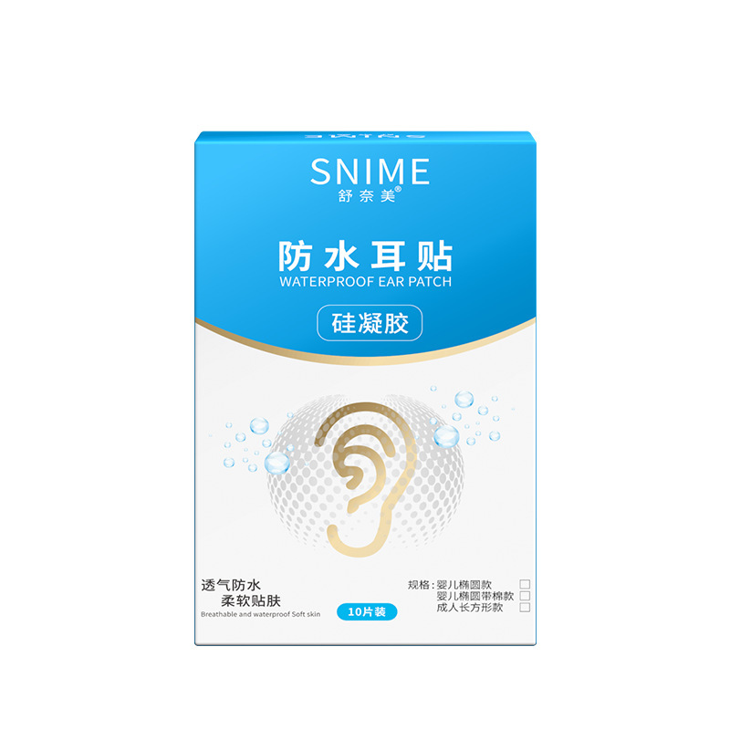 舒奈美私护个护系列产品大全美康美团产品合集|undefined