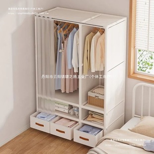 Simple Wardrobe Home Dormitory Bedroom Multi-Layer Dust-Proof Storage Cabinet Rental Room Storage Large-Capacity Coat Rack Metal