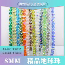 ?�Ʒ���ˮ������ɢ�鴮��S��ֱ�NDIY�����328MM���ֹ���E1