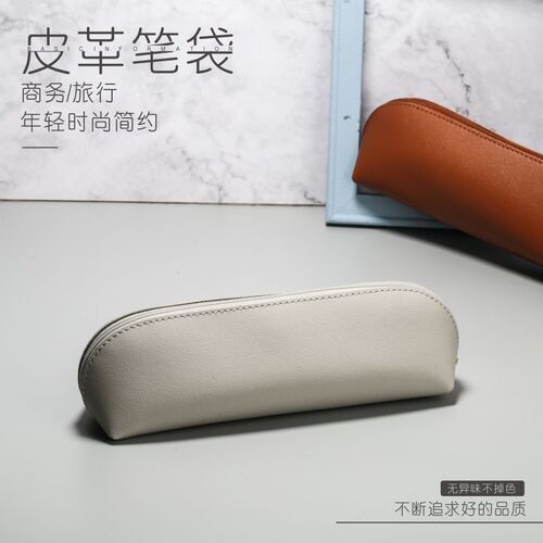Curved zipper pen bag leather waterproof simple casual Japanese cosmetics storage organizer bag brush storage bag