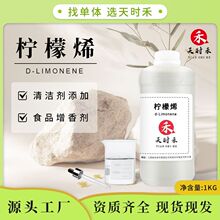 d-����ϩ������ә���ϩ�坍���������φ��w���㙎����������ˮ��