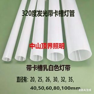 LED�L�l��PC�A����320��ͨ�w�l�⌧��ܲ�ɫ�����V�����T8���