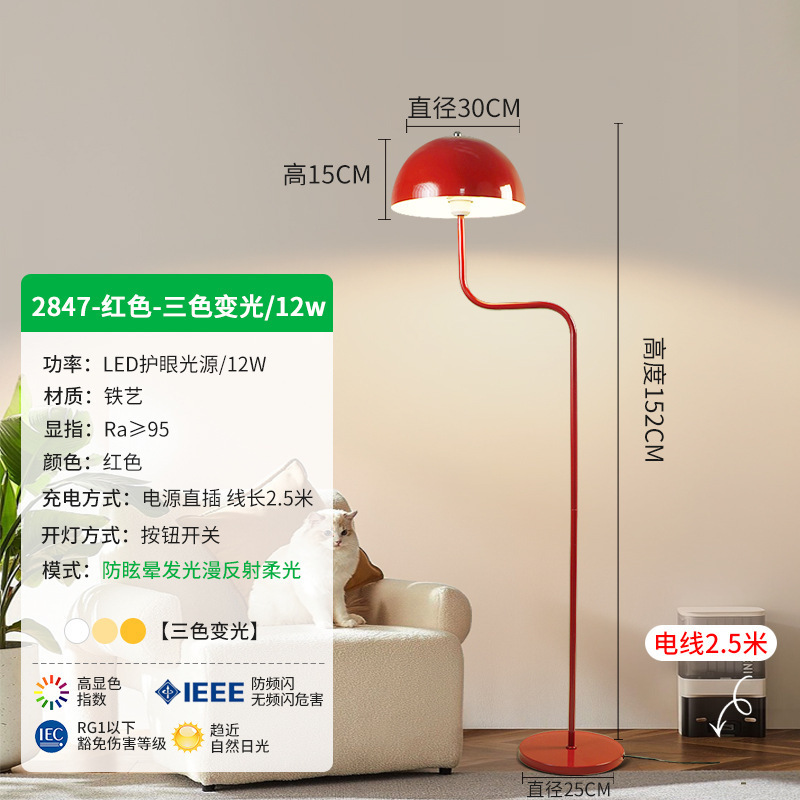 国境を越えた特別なリビングルームのソファサイドフロアランプインクリームスタイルの寝室のベッドサイドの雰囲気花のつぼみフロアランプ|undefined