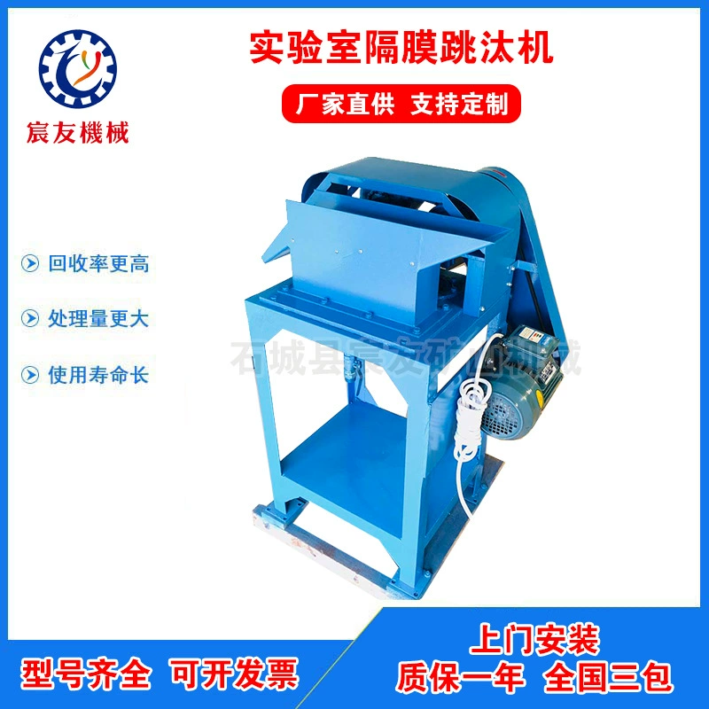 Лабораторный приспособление для диафрагмы XCT-200*300 Малое приспособление для диафрагмы с двумя камерами Приспособление для испытаний на обработку минералов.