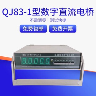 �Ϻ����QJ83/QJ83-1����ֱ���α�늘�QJ83A늹����yԇ�x