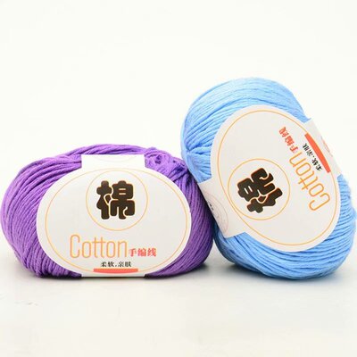 有机纯棉婴儿童宝宝毛线手工编织毛衣线帽子围巾线精梳棉中粗批发|ru
