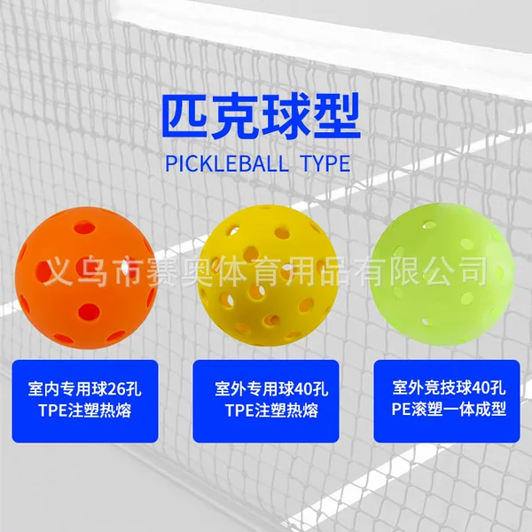 Outdoor Professional Competition Roto-Molded Pickleball Balls, Direct Sales from the Manufacturer, in Stock, 40 Holes, 74mm, Competition-Specific Balls