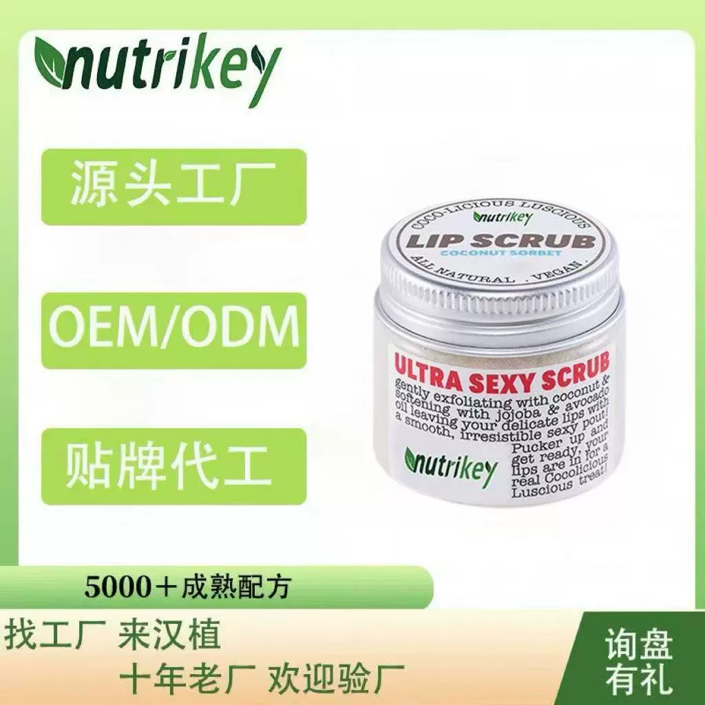 Скраб для губ LIP SCRUB, кондиционирующий крем с кокосом, мягкий сахарный блеск и средство для умывания губ OE M