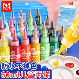 Children's acrylic pigment 60ml set kindergarten graffiti hand-painted diy gypsum doll waterproof sunscreen does not fade