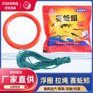 Shrimp cage floating ring shrimp fishing cage fish net pulling net floating ring plastic circle shrimp Cage float fishing cage floating ring fishing gear accessories