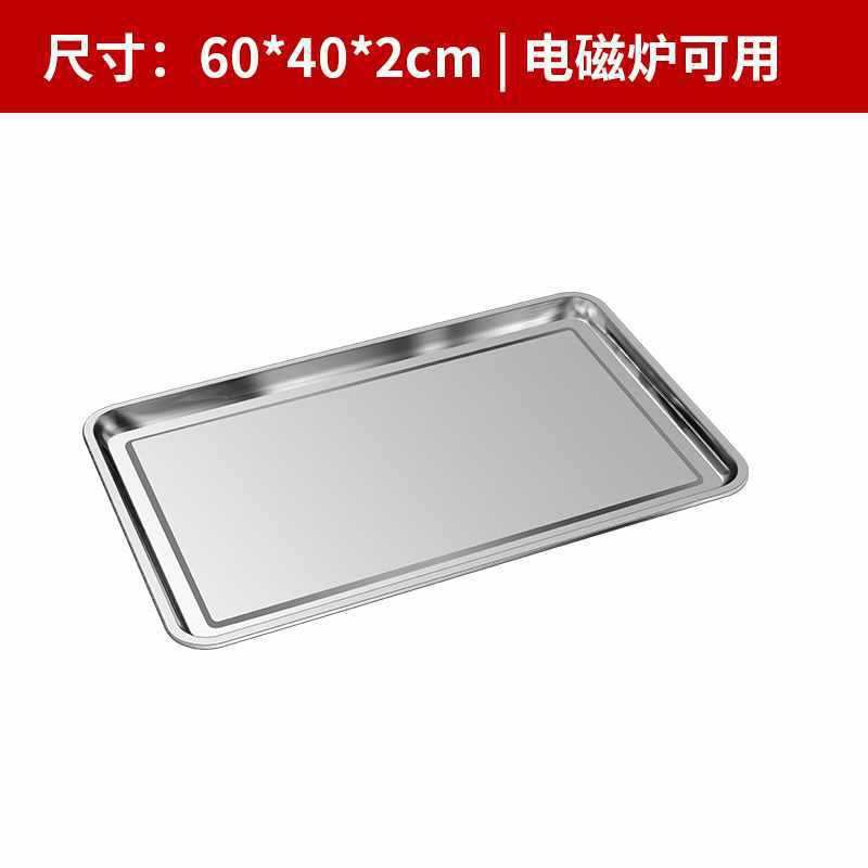 매우 두꺼운 모델 60x40x2cm 5개 구매 시 2개 무료 제공