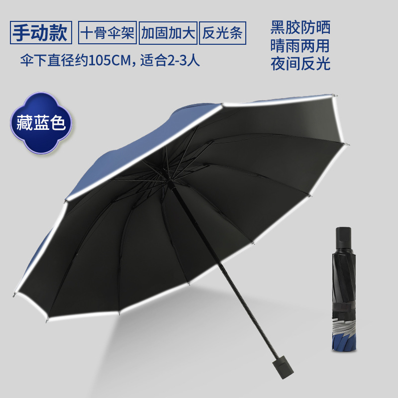 Un gran número de paraguas plegables automáticos sólidos para hombres y mujeres grandes paraguas solares publicitarios