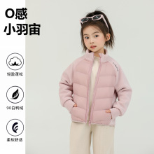 ��ͯ�̿���q��2025�ﶬ���¿���Ůͯ����ƴ����q��90�����q����