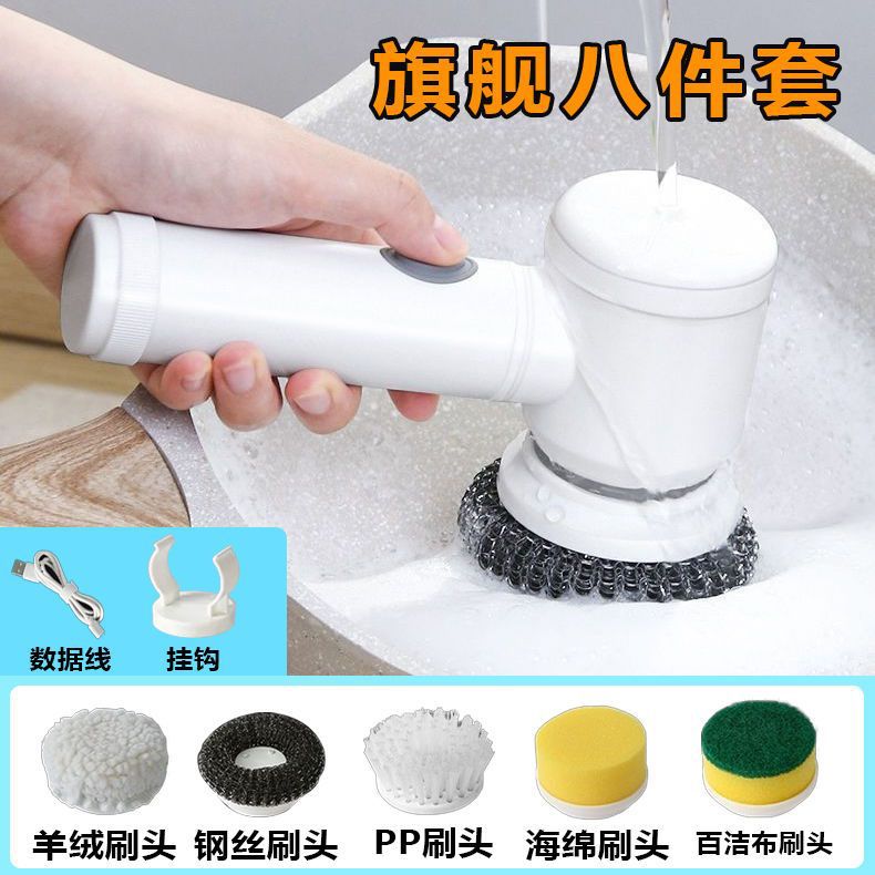 Nuevo cepillo de cocina de mano al por mayor, cepillo de lavado para el hogar, olla, artefacto, cepillo de limpieza eléctrico de limpieza multifuncional, 5 cabezas