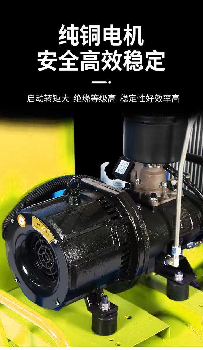 Xinyida Mobile Screw-Type High-Power Permanent Magnet Variable Frequency Screw Air Compressor for Real Stone Paint, Water-In-Sand, Automotive Air Pump
