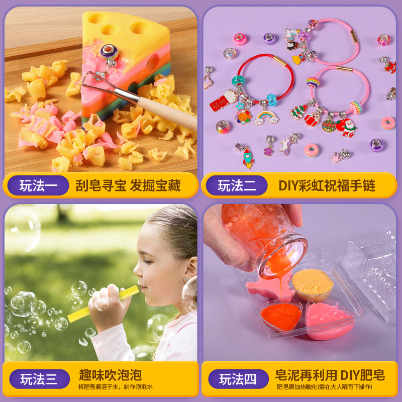 Juguetes de excavación arqueológica para niños niñas golpea gemas diy pulsera cavar tesoro jabón caza del tesoro princesa caja ciega al por mayor