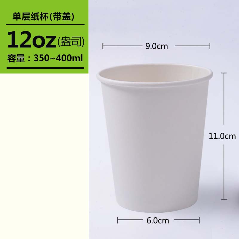 Vasos de papel desechables de 9 oz – impresión personalizada con logotipo publicitario