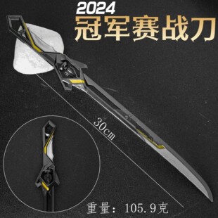 ���_�m����߅ 2024ِ�� ��Ӱ������ģ�ͺϽ���ߔ[��30cm