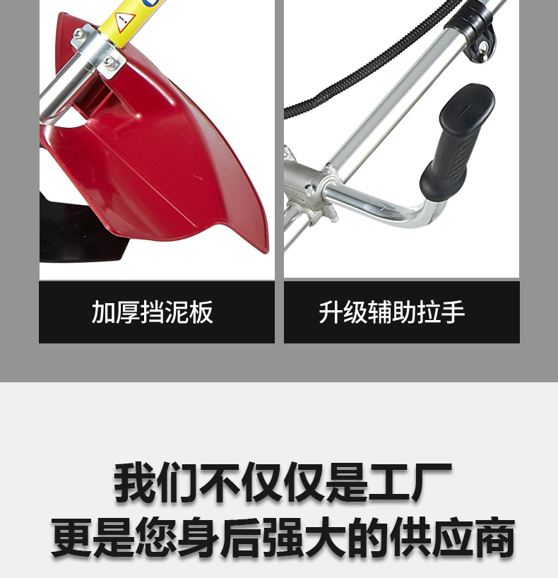 割草机_17.jpg