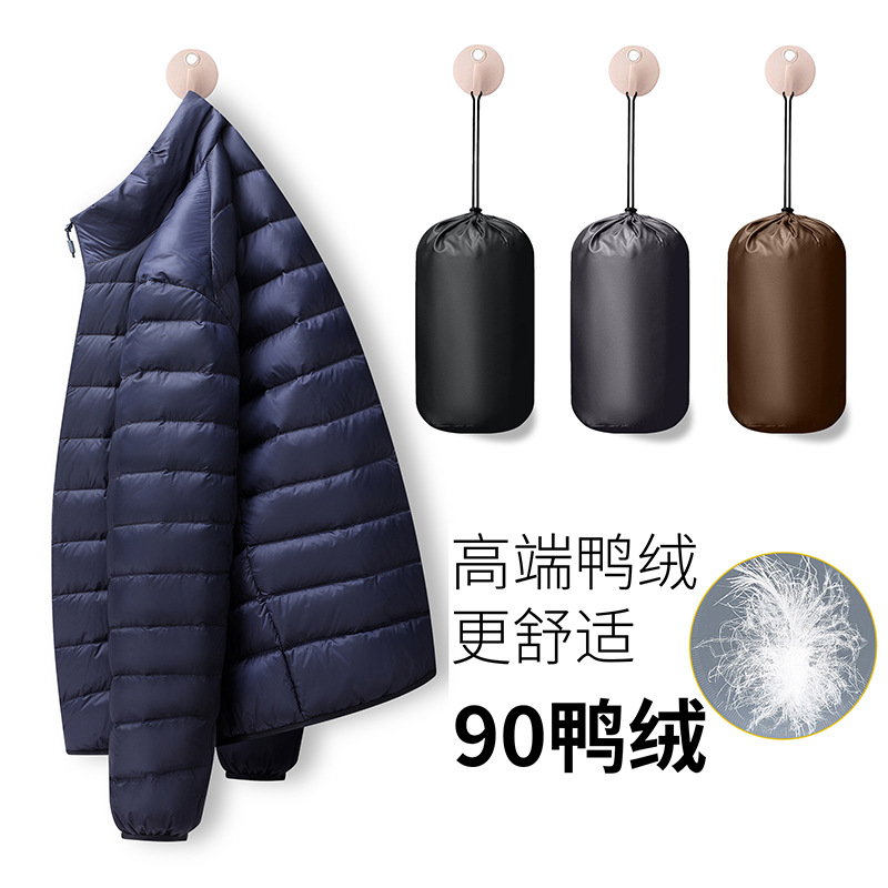 다운 재킷 남성 가을, 겨울 2025 새로운 스타일 경량 스탠드 칼라 솔리드 컬러 다목적 짧은 재킷 남성과 여성을위한 동일한 스타일의 옷