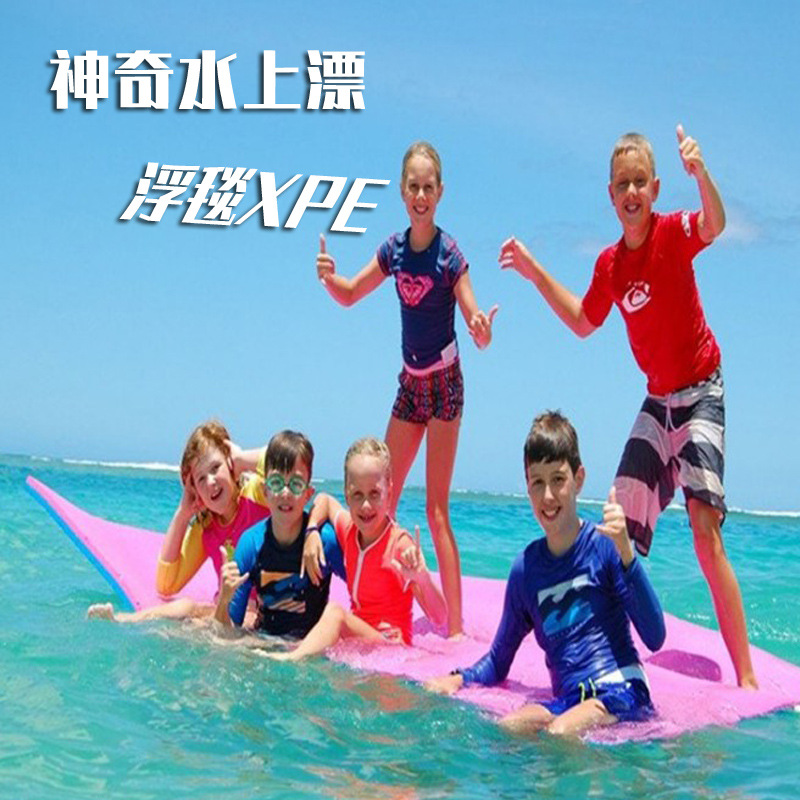 xpe水上浮毯浮垫水上充气床户外水上运动用品2021年新款厂家定制