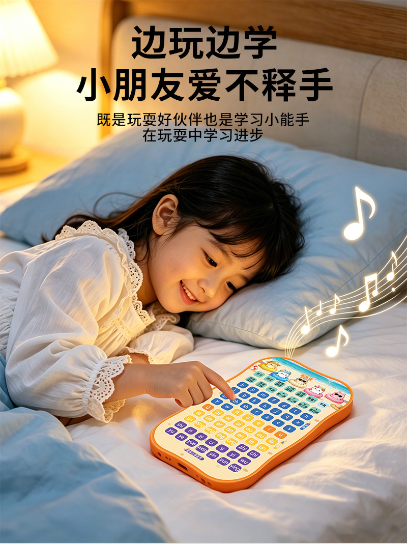 详情图
