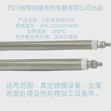 ����Ĥ�O��U��늼ӟ�Ԫ��늟��늼ӟ���JHS-220v/3.0kw