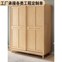 北欧实木衣柜推拉门两门滑移门衣橱带顶柜转角柜卧室小户型挂衣柜