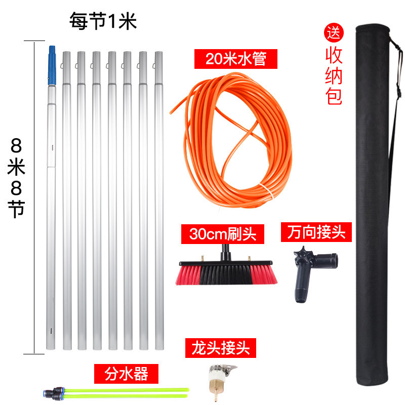 WM9A 太陽光発電パネル洗浄ツール ソーラーパネル水スプレーブラシ ガラス洗浄水ブラシ 延長ロッド ドア洗浄ヘッド延長|undefined
