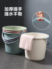 Home Use Portable Water Bucket Plastic Car Wash Round Bucket Large Thick Water Storage Bucket Student Dorm Use Laundry Bucket Shower Bucket