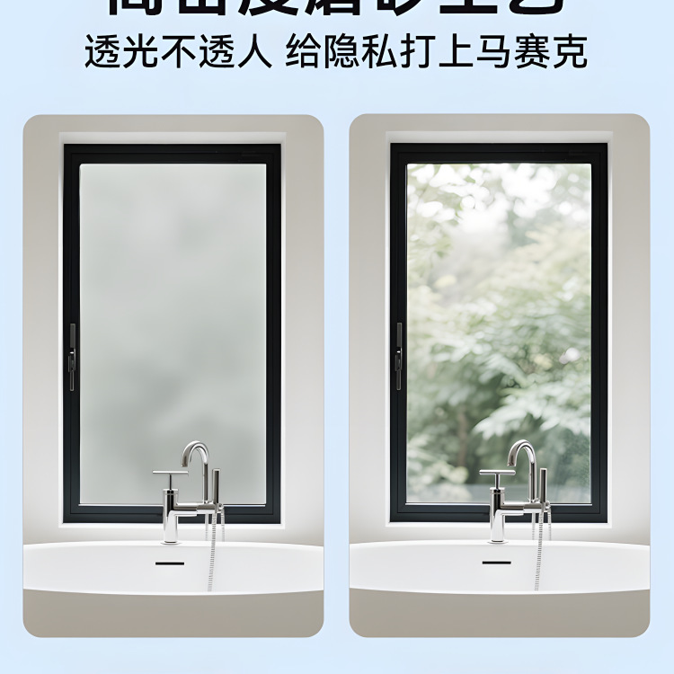 阳台防雨防晒挡板防盗网隐私挡板封闭防窥遮挡PP磨砂半透明隔离板|undefined