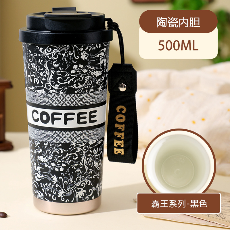 霸王茶姬黑色-陶瓷内胆