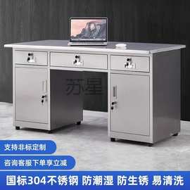 Sx【48小时发货】厂家直销新款加厚不锈钢办公桌家用电脑桌收银台